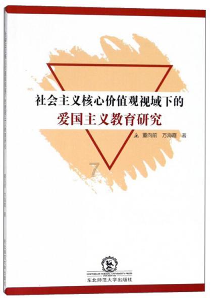 悟空滑翔