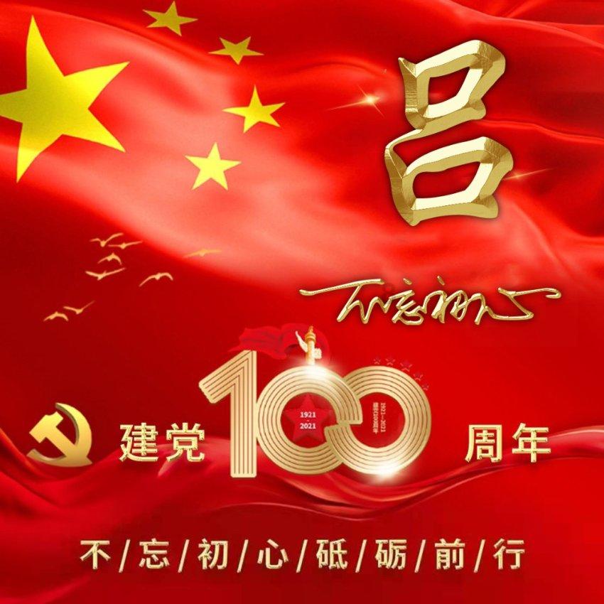 甄选会员的成长之旅