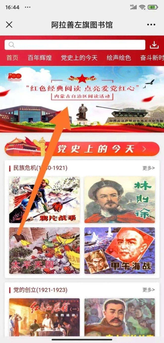 老旧废弃楼房逃脱5
