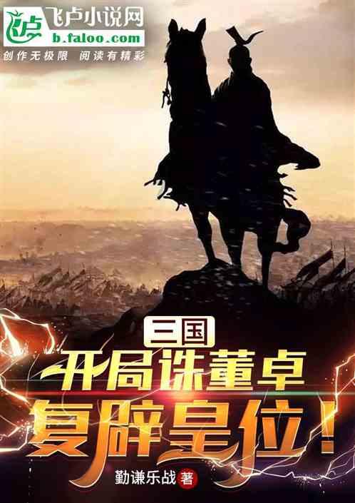 中国队“兔子战术”夺冠!对手教练席画面曝光,乱成一锅粥